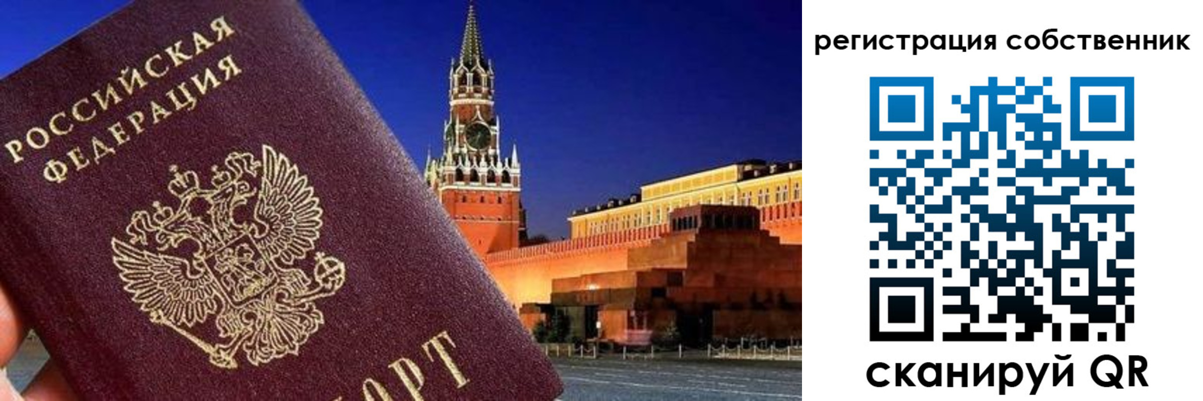 пропишу в квартире в Чите